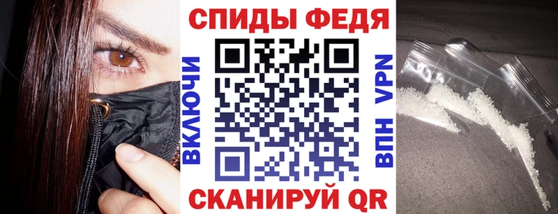 АМФ Premium  Барабинск 