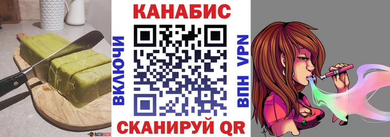 Canna-Cookies конопля  дарк нет телеграм  Барабинск  где продают наркотики 