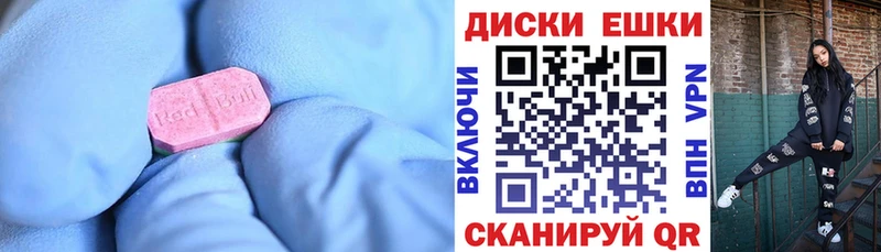 Экстази DUBAI  Барабинск 