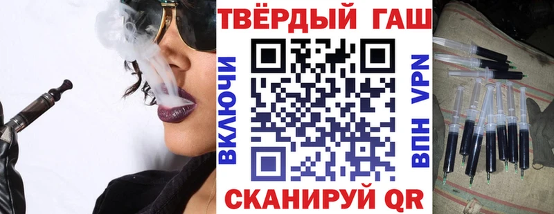 ГАШ hashish  хочу наркоту  Барабинск 