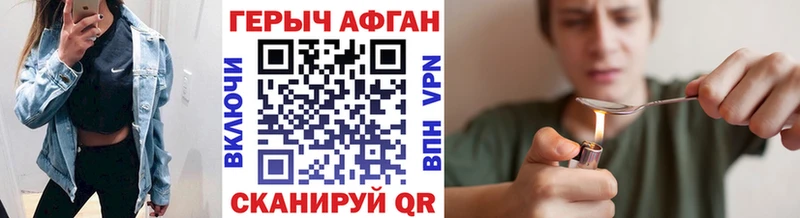 магазин продажи   Барабинск  Героин VHQ 