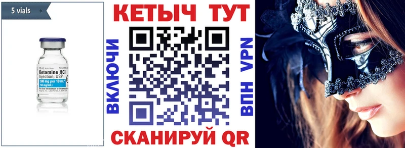 Кетамин VHQ ОМГ ОМГ tor Барабинск закладка