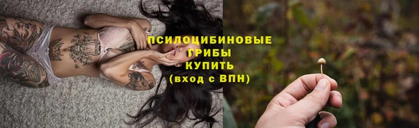 марки nbome Богородск