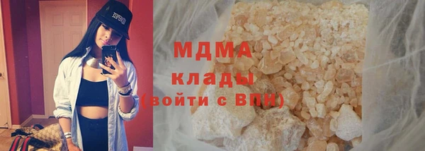 меф Белоозёрский