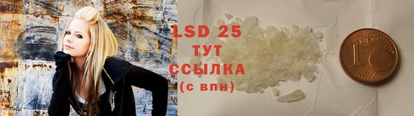 меф Белоозёрский