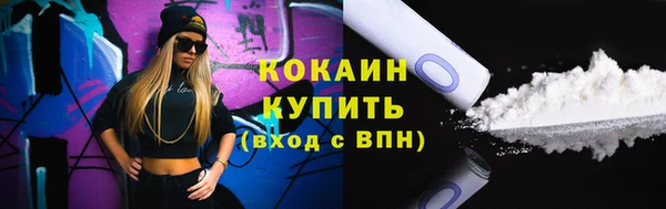 кокс Балабаново