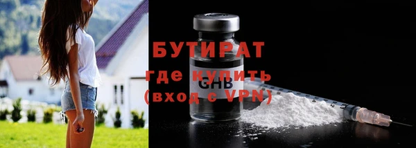 прущая мука Балахна