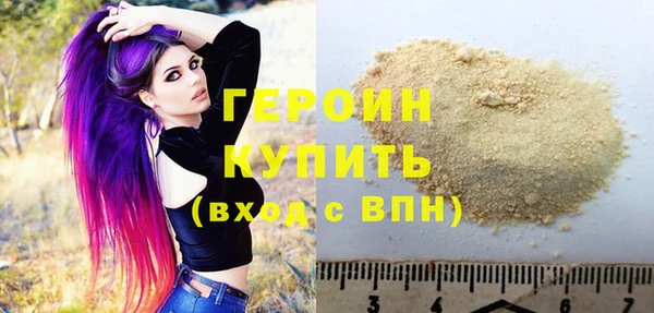 экстази Беломорск