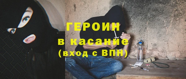 экстази Беломорск