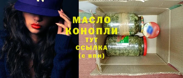 прущие крисы Богородицк