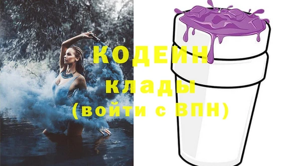 бутик Арсеньев