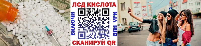 Лсд 25 экстази ecstasy  Барабинск 