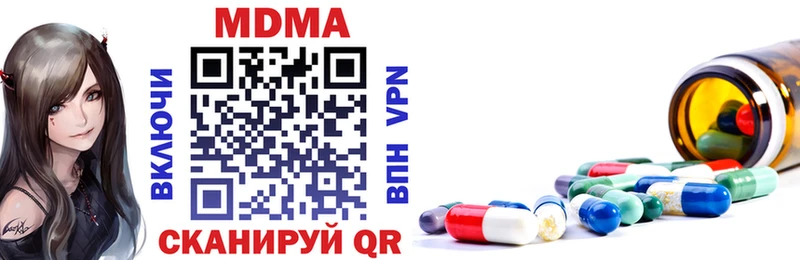 MDMA crystal  omg вход  Барабинск 