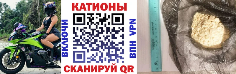 Мефедрон мука  Барабинск 