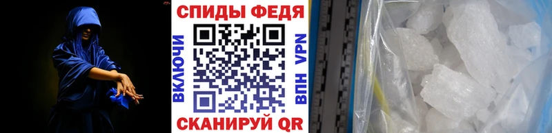 Метамфетамин винт  продажа наркотиков  МЕГА ТОР  Барабинск 