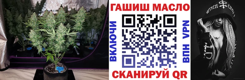 ТГК THC oil  Барабинск 